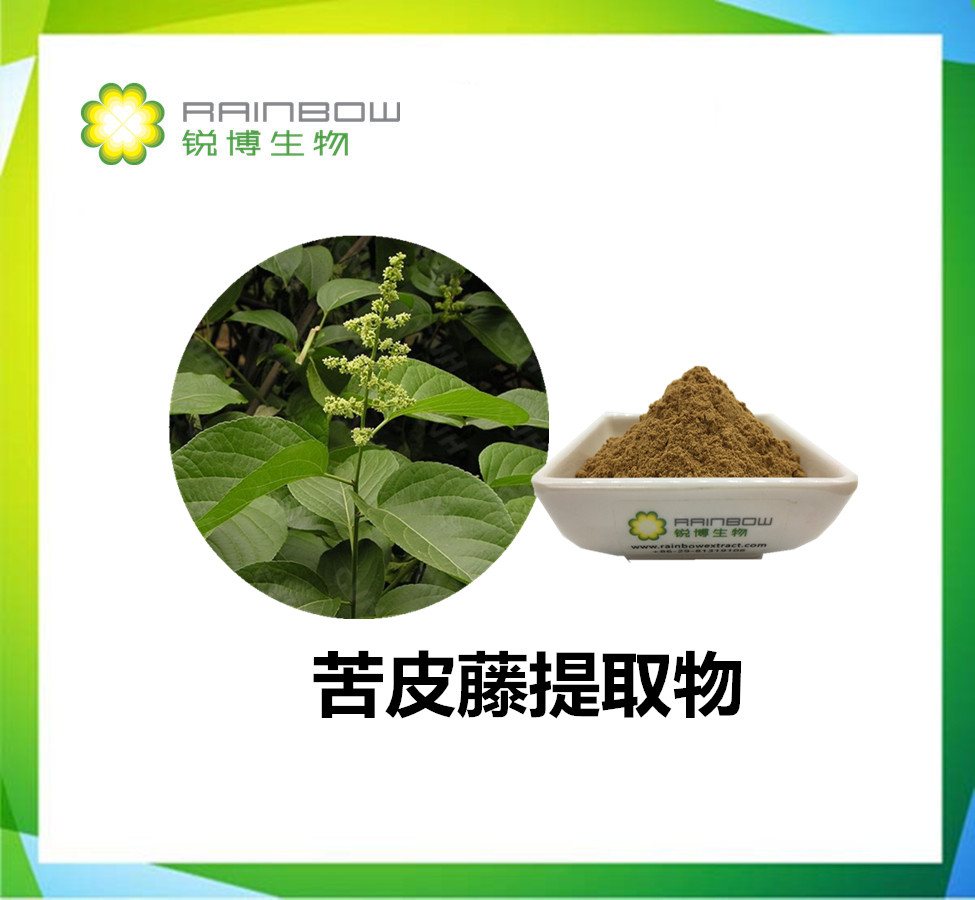 苦皮藤提取物的应用