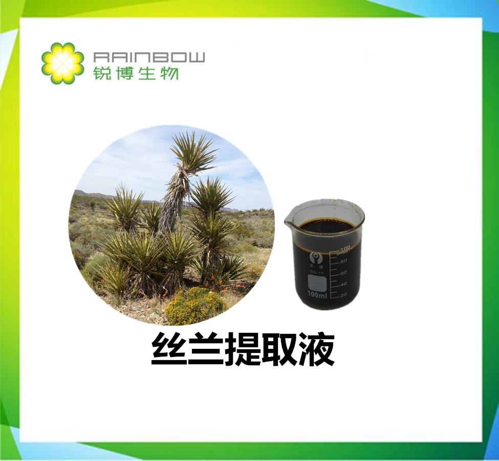 丝兰提取物能做饲料除臭剂吗