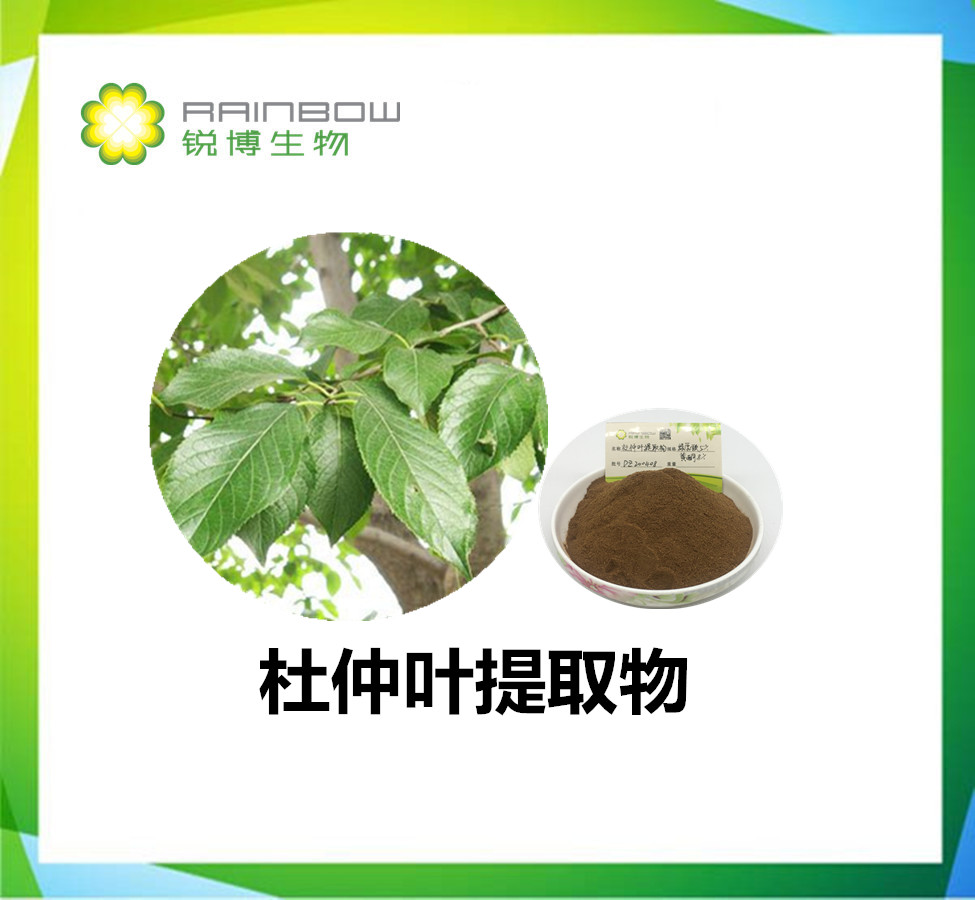 杜仲叶提取物用在养猪上的作用