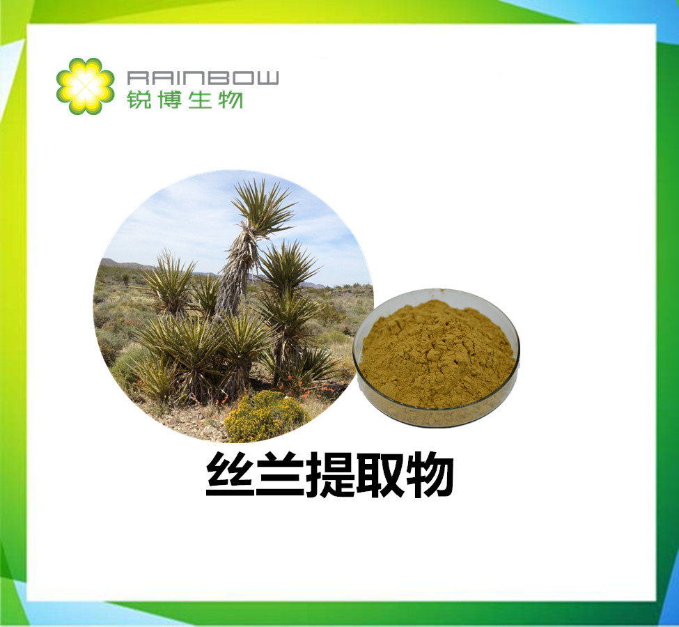 丝兰提取物的广泛应用
