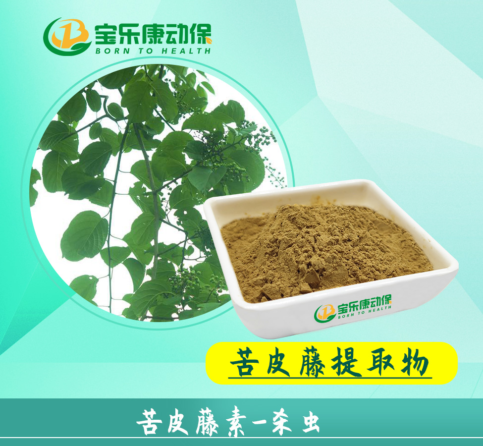 苦皮藤提取物