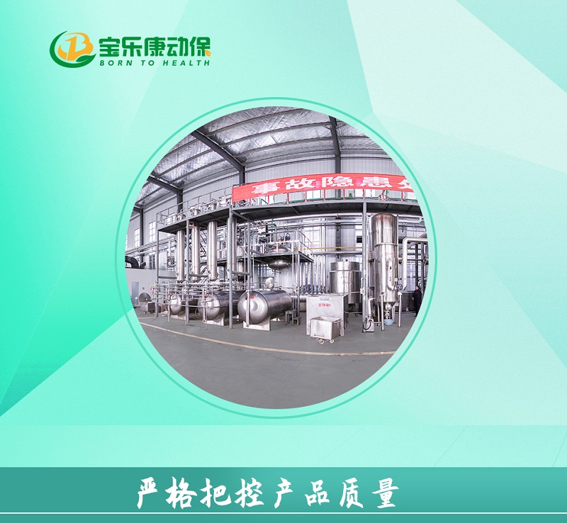 功能性宠粮原料-丝兰提取物