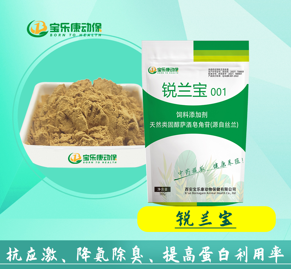 丝兰提取物的用途